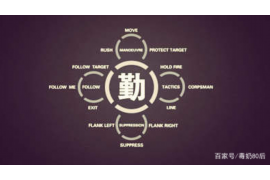 东昌府对付老赖：刘小姐被老赖拖欠货款