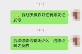 东昌府专业讨债公司，追讨消失的老赖