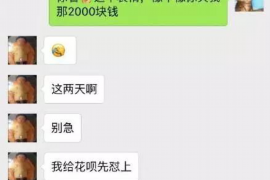 东昌府遇到恶意拖欠？专业追讨公司帮您解决烦恼